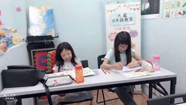 小朋友班 | 暑期小學生日語課程