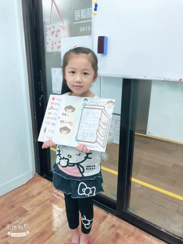 小朋友班 | 幼兒個別日語課程