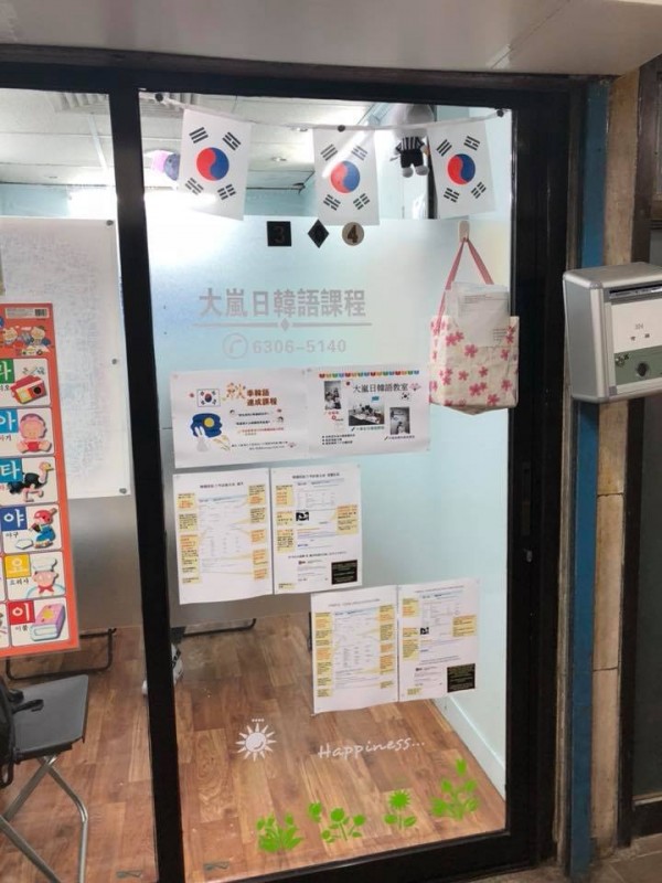 JLPT N5日本語能力試班